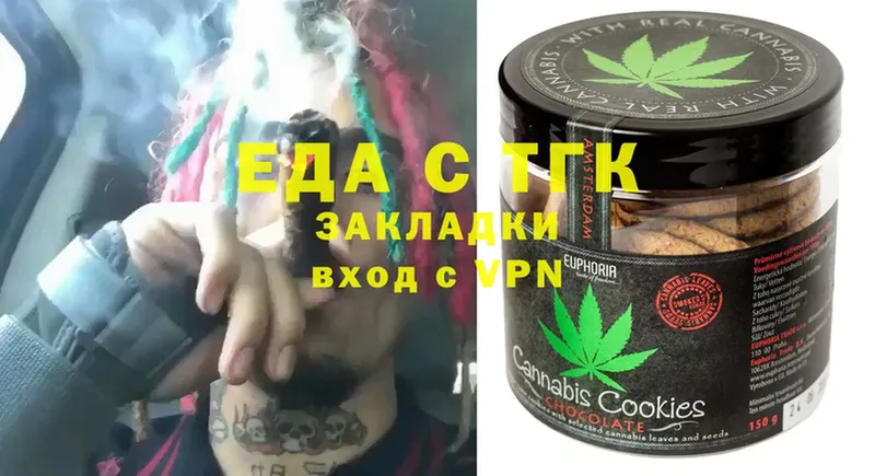 закладки  Краснокаменск  Cannafood конопля 