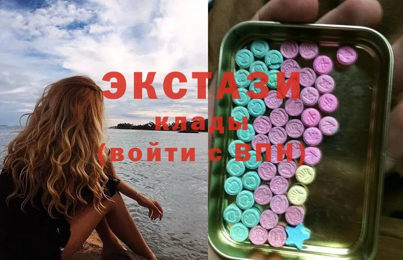 ЭКСТАЗИ 300 mg  Краснокаменск 