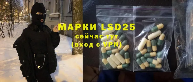 ЛСД экстази ecstasy Краснокаменск