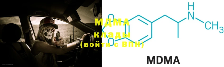 ОМГ ОМГ как зайти  Краснокаменск  MDMA crystal  где купить наркоту 